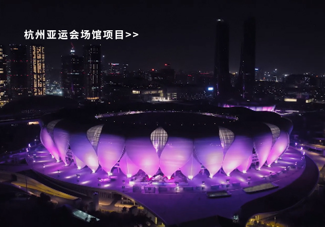杭州亞運(yùn)會(huì)圓滿(mǎn)落幕！聚焦幕后，建策助力亞運(yùn)保障服務(wù)！