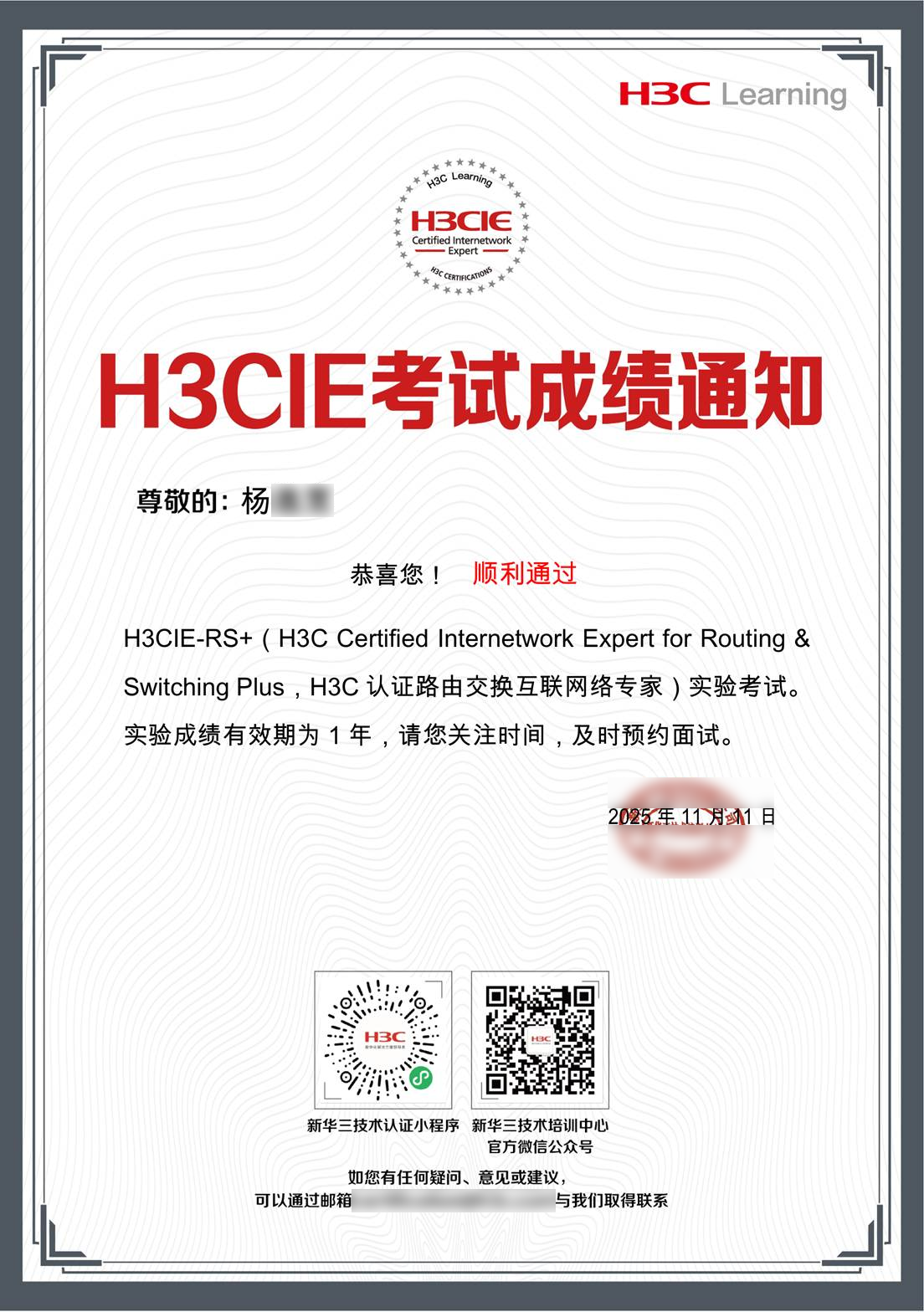 楊逸寬IE實(shí)驗(yàn)1.png 楊逸寬IE實(shí)驗(yàn)1.png